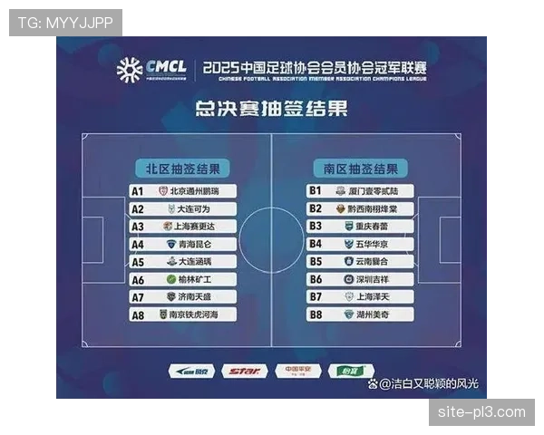 传统四强格局受挑战 多支球队具备冲击总决赛实力