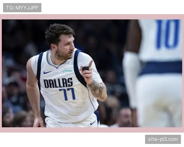 东契奇场均35+9+9 独行侠核心展现MVP级别表现